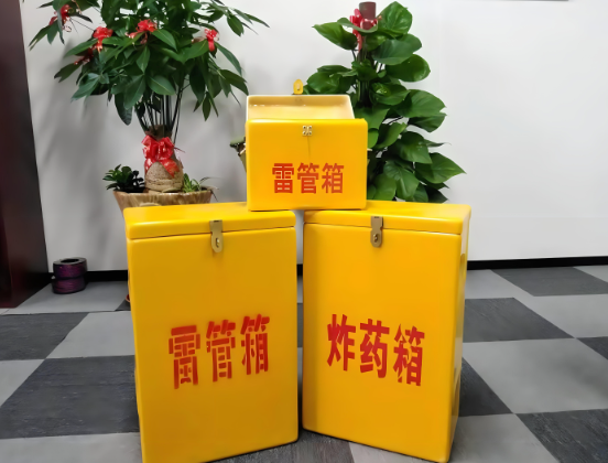 大东玻璃钢炸药箱与普通炸药箱有什么区别？