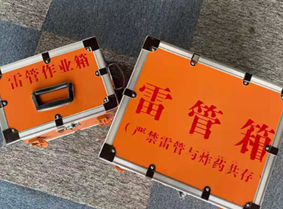 大东雷管箱规范存放管理标准