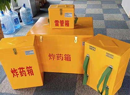 大东玻璃钢雷管箱与炸药柜：爆破器材储存安全的“专岗卫士”与系统化解决方案
