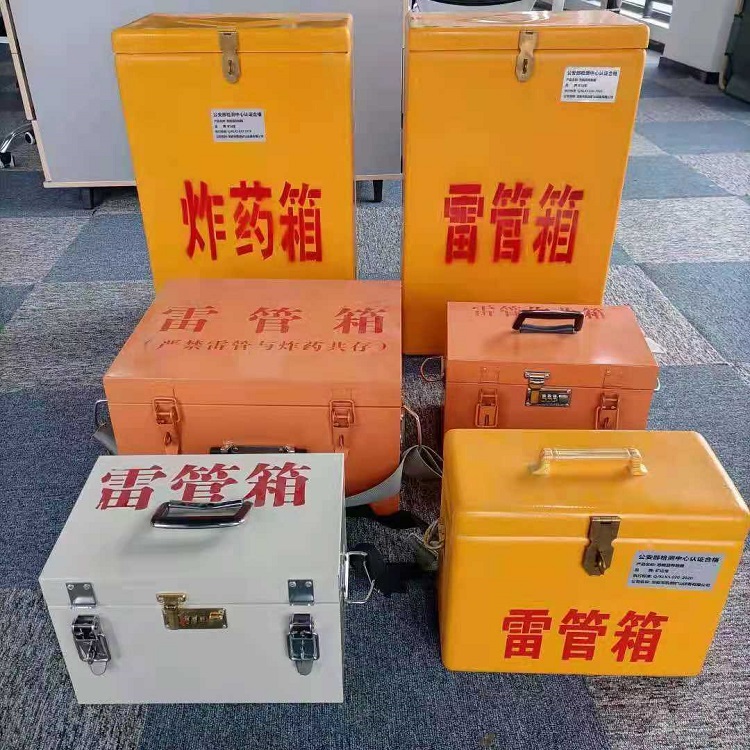 大东雷管炸药箱材质解析盘点