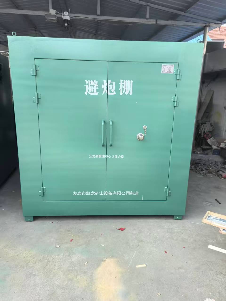 大东露天作业爆破防护革命：避炮棚的多场景应用解析
